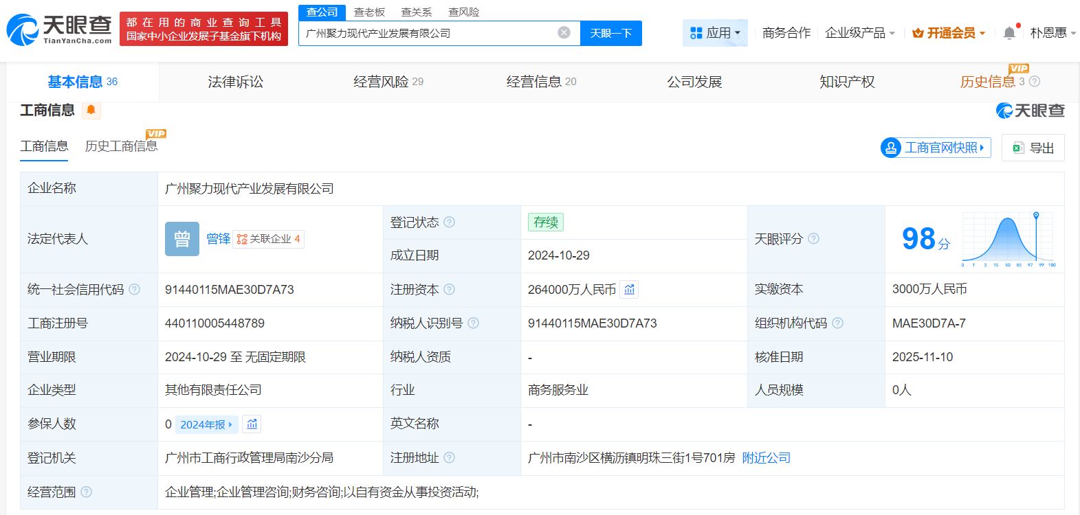 慧悦通咨询